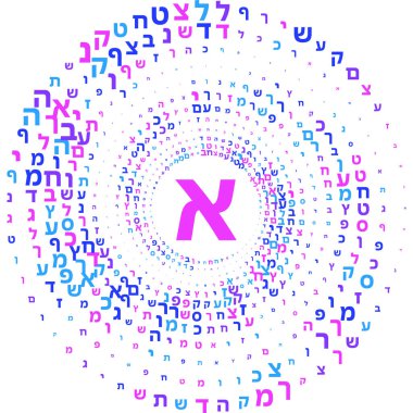 Rastgele dağılmış renkli İbrani alfabesinin soyut vektör çizimi spiral girdap şeklinde Yahudi alfabesi, sembollü dinamik kompozisyon, beyaz arka planda izole edilmiş.