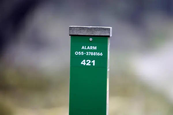National Park Hoge Veluwe April 2023 Green Post Emergency Number — Stock Photo, Image