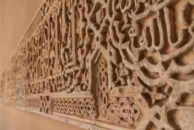 Alhambra kompleksi, Granada, Endülüs, İspanya 'daki sarayların duvarlarına maviyle boyanmış Arapça yazılar içeren sıva dekorasyonu detayları..