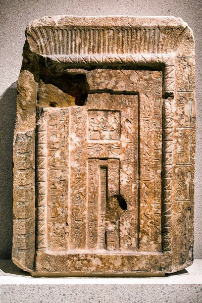 Berlin Germany April 2017 Egyptian Hieroglyphs False Door Senenmut Steward — Stock Photo, Image