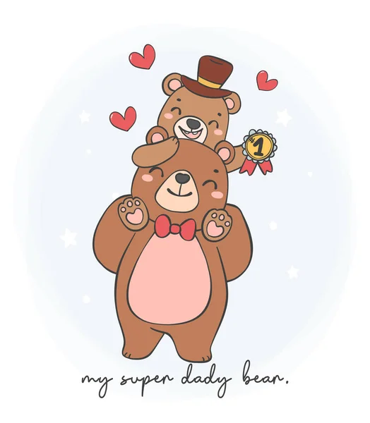 Милий Щасливий Батько День Дитина Ведмідь Тато Ведмідь Плече Мій — стоковий вектор