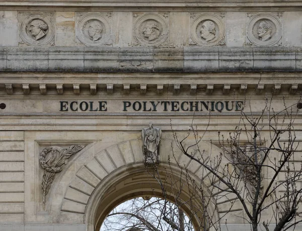 Arco Entrada Histórica Escuela Politécnica Barrio Latino París Francia —  Fotos de Stock