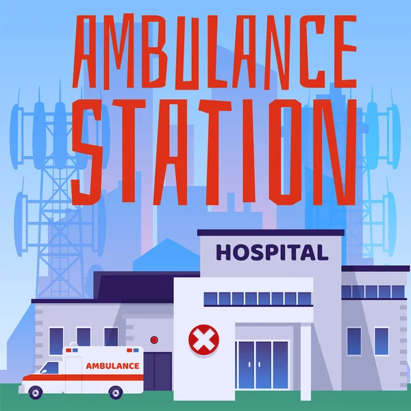 Баннер Станции Скорой Помощи Дизайн Плаката Медицинским Центром Больничными Зданиями — стоковый вектор