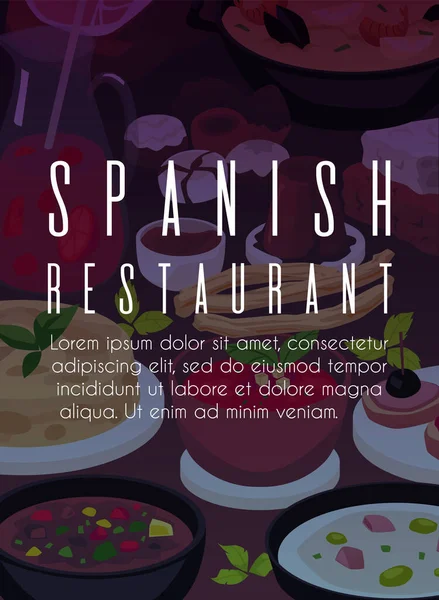 スペイン料理のフラットスタイル ベクトルイラストのポスターや垂直バナー テキスト 伝統的なスペイン料理 食べ物や飲み物のための場所と装飾的なデザイン — ストックベクタ