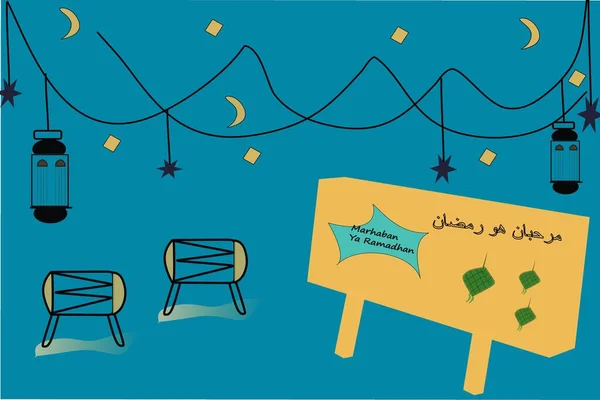 Kutsal Ramazan ayını karşılayan vektör portreleri 