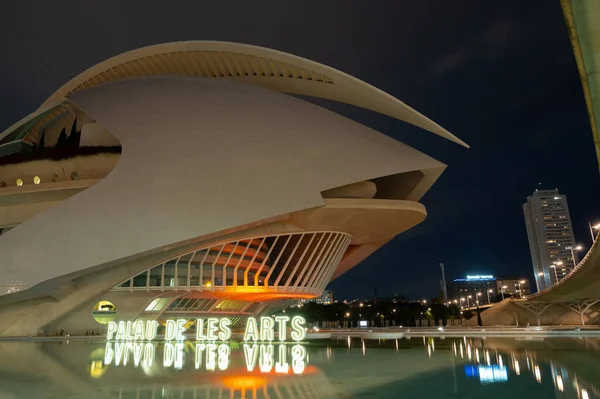 Valencia Spanya Kasım 2022 Ünlü Palau Les Arts Reina Sofia — Stok fotoğraf