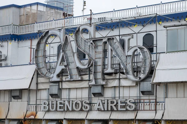 stock image Buenos Aires, Argentina : April 21, 2023 : Floating Casino of Buenos Aires in the South dock in the Autonomous City of Buenos Aires, Argentina in 2023.