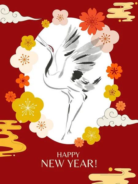 中国語日本語韓国語新年近代的なスタイルの鳥クレーンと桜 招待状のための赤い背景に梅の花 — ストック写真