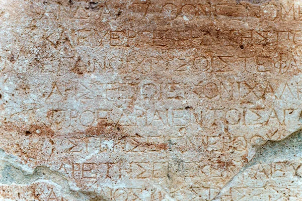 Texto Antiguo Griego Antiguo Inscripciones Pared Piedra Del Templo Cultura —  Fotos de Stock