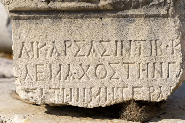 Inscripciones Griegas Antiguas Talladas Piedra Las Ruinas Antiguas Una Ciudad —  Fotos de Stock