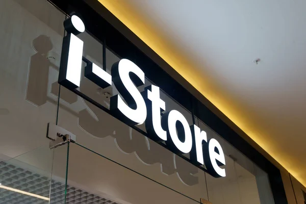 Berlin Jerman Juni 2023 Papan Nama Store Apple Store Penjualan — Stok Foto