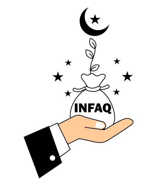 Infaq Charity Donation Simple Icon Muslim Ramadan Eid Fitr Celebration — Vector de stock