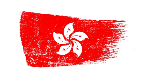Pincel Grunge Com Bandeira Hong Kong — Fotografia de Stock