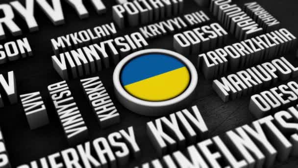 Ucraina Città Word Cloud Collage — Video Stock