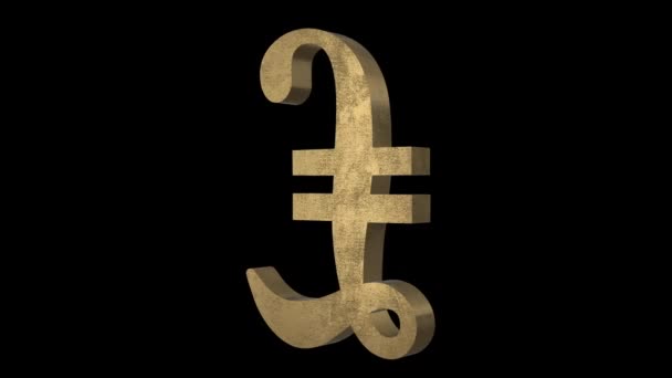 Golden Italian Lira Symbol Rotation Animation — Stock Video