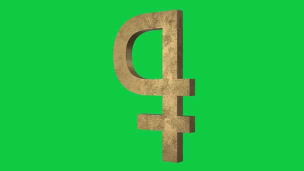 Símbolo Rupia Rotativa Tela Verde — Vídeo de Stock