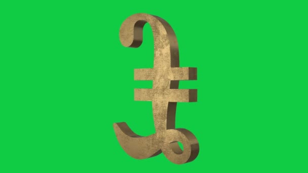 Rotating Italian Lira Symbol Green Screen — Stock Video