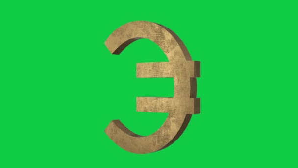 Simbolo Euro Rotante Schermo Verde — Video Stock