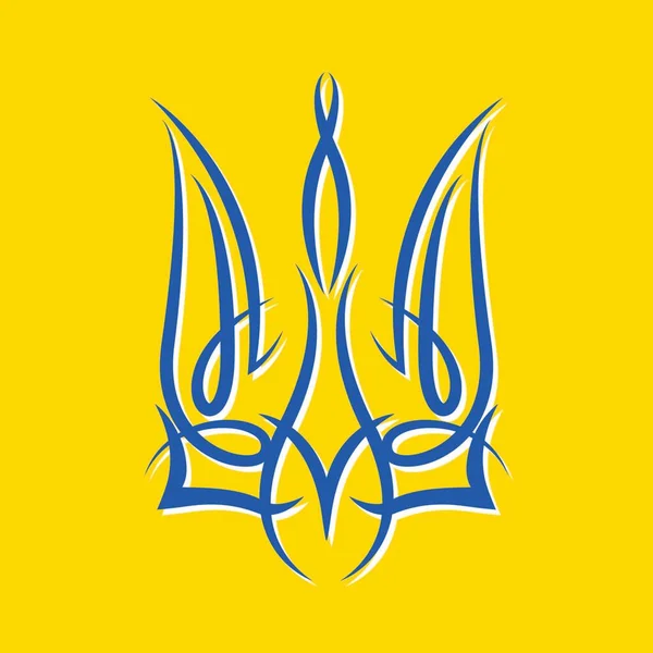 Стилизованный Векторный Герб Украины Украинский Герб Печати Одежде Веб Сайтах — стоковый вектор