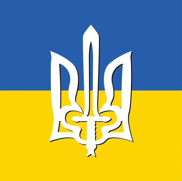 Brasão Vetorial Estilizado Armas Ucrânia Brasão Armas Ucraniano Para Impressão —  Vetores de Stock