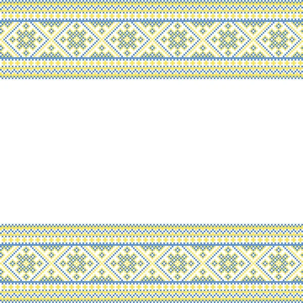 エスニックスタイルのウクライナの装飾のベクトルイラスト アイデンティティ ケイヒバンカ 印刷服の刺繍 ウェブサイト バナー バックグラウンド — ストックベクタ
