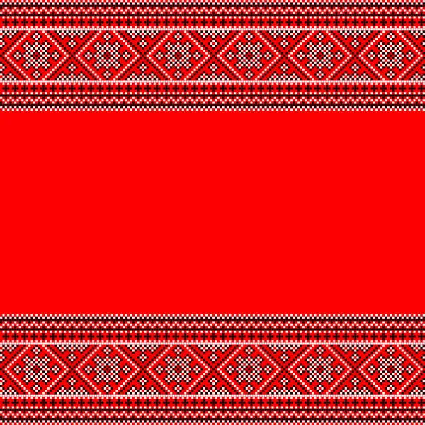 エスニックスタイルのウクライナの装飾のベクトルイラスト アイデンティティ ケイヒバンカ 印刷服の刺繍 ウェブサイト バナー バックグラウンド — ストックベクタ