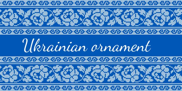 Etnik tarz, kimlik, vyshyvanka gibi Ukrayna süslemelerinin vektör illüstrasyonu, baskı giysileri, web siteleri, afişler için nakış