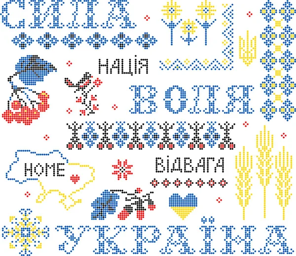 Ilustração Vetorial Grupo Elementos Ucranianos Estilo Étnico Bordado Vyshyvanka Cores —  Vetores de Stock
