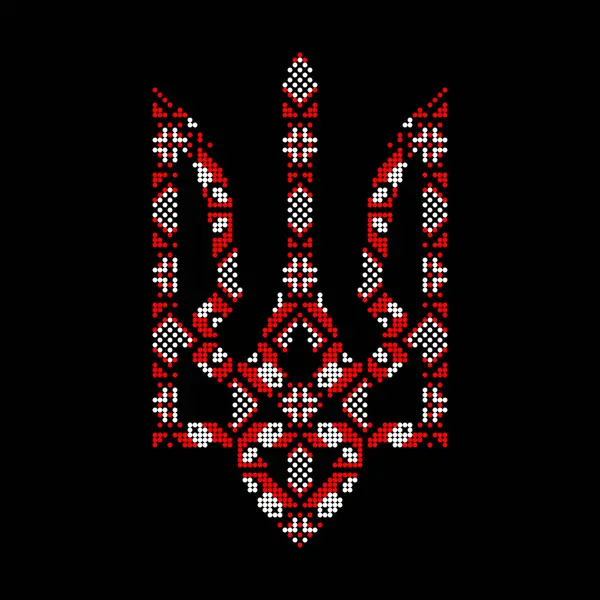 Ukrayna Çapraz Dikiş Biçimli Mızrak Halk Modelinde Ulusal Sembol, Vektör ResimleriName