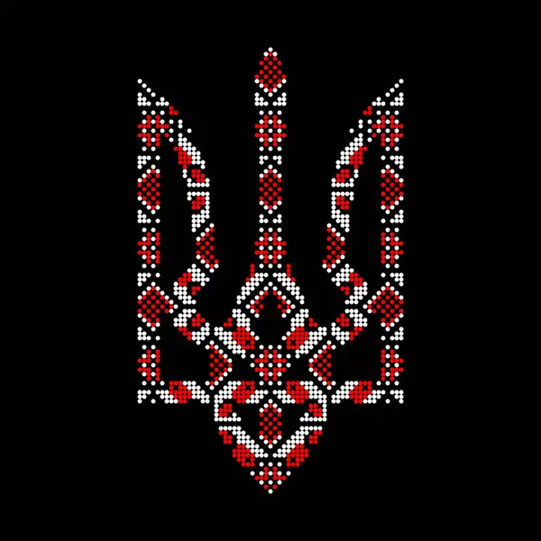 Ukrayna Çapraz Dikiş Biçimli Mızrak Halk Modelinde Ulusal Sembol, Vektör ResimleriName