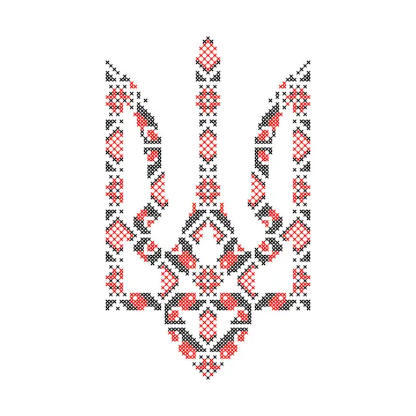Ukrayna Çapraz Dikiş Biçimli Mızrak Halk Modelinde Ulusal Sembol, Vektör ResimleriName