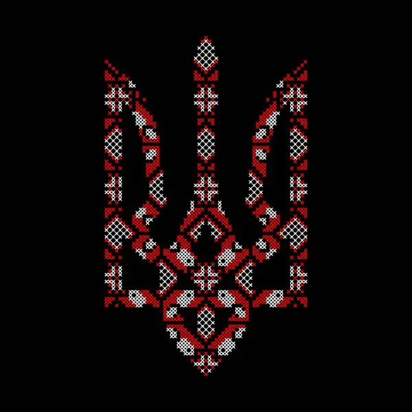 Ukrayna Çapraz Dikiş Biçimli Mızrak Halk Modelinde Ulusal Sembol, Vektör ResimleriName