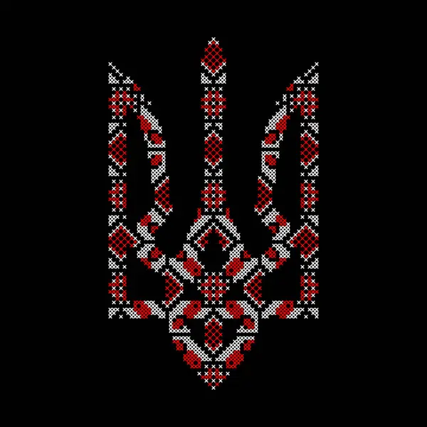 Ukrayna Çapraz Dikiş Biçimli Mızrak Halk Modelinde Ulusal Sembol, Vektör ResimleriName