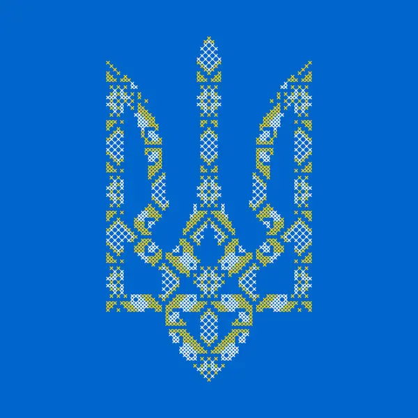 Ukrayna Çapraz Dikiş Biçimli Mızrak Halk Modelinde Ulusal Sembol, Vektör ResimleriName