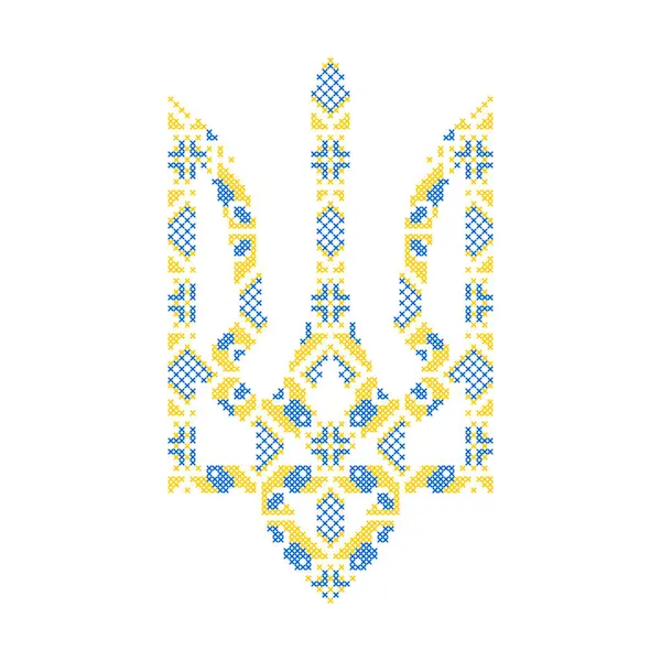 Ukrayna Çapraz Dikiş Biçimli Mızrak Halk Modelinde Ulusal Sembol, Vektör ResimleriName