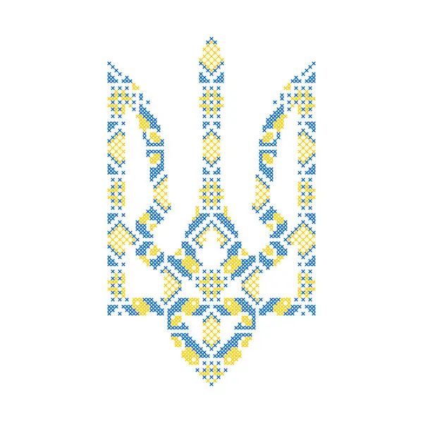 Ukrayna Çapraz Dikiş Biçimli Mızrak Halk Modelinde Ulusal Sembol, Vektör ResimleriName