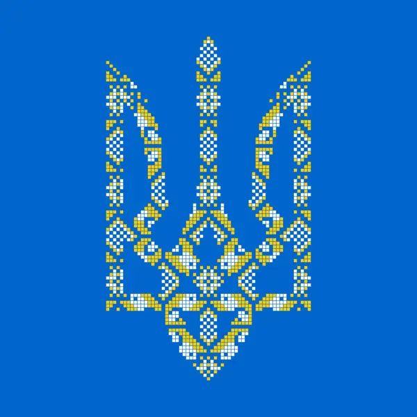 Ukrayna Çapraz Dikiş Biçimli Mızrak Halk Modelinde Ulusal Sembol, Vektör ResimleriName