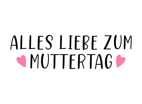 Γερμανικά Κείμενο Alles Liebe Zum Muttertag Μεταφρασμένη Ημέρα Ευτυχισμένων Μητέρων — Διανυσματικό Αρχείο