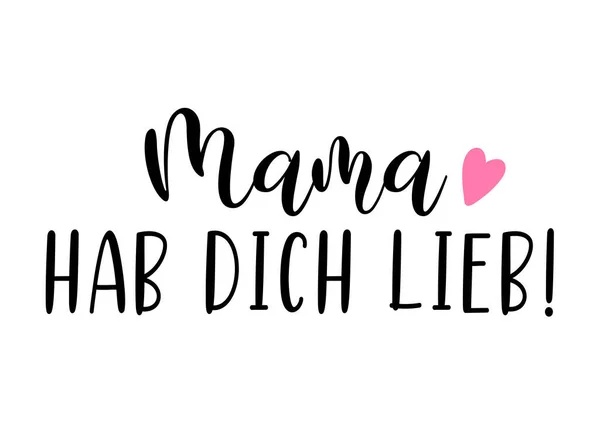Mão Esboçado Mama Ich Hab Dich Lieb Frase Alemão Traduzido — Vetor de Stock