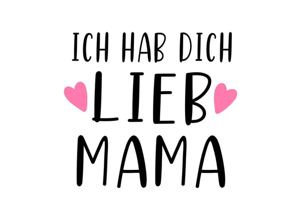 Handritade Mama Ich Hab Dich Lieb Fras Tyska Översatt Mamma — Stock vektor