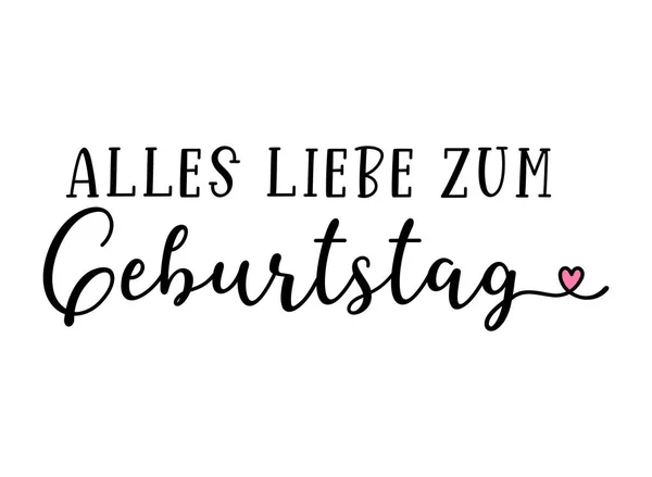 Citação Alemã Alles Gute Zum Geburtstag Traduzido Feliz Aniversário Letras —  Vetores de Stock