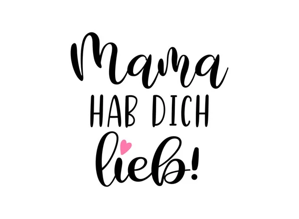 Handskizzierter Satz Mama Ich Hab Dich Lieb Übersetzt Mama Ich — Stockvektor