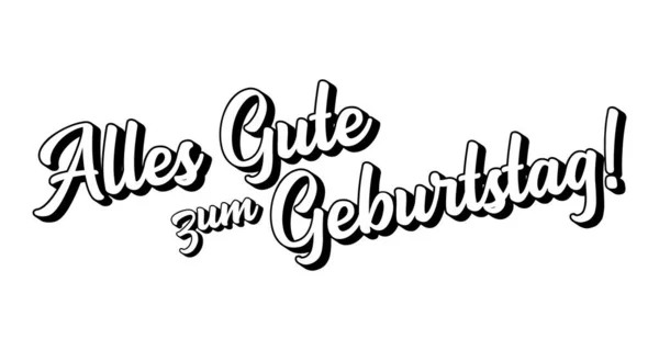 Niemiecki Cytat Alles Gute Zum Geburtstag Wszystkiego Najlepszego Ręcznie Rysowane — Wektor stockowy