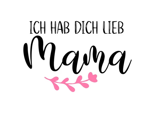 Mano Dibujada Mama Ich Hab Dich Lieb Frase Alemán Traducido — Archivo Imágenes Vectoriales