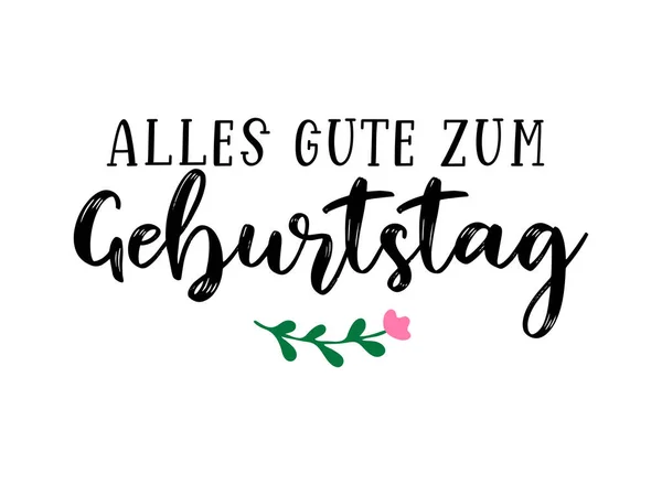 Zitat Alles Gut Zum Geburtstag Übersetzt Happy Birthday Handgezeichneter Schriftzug — Stockvektor