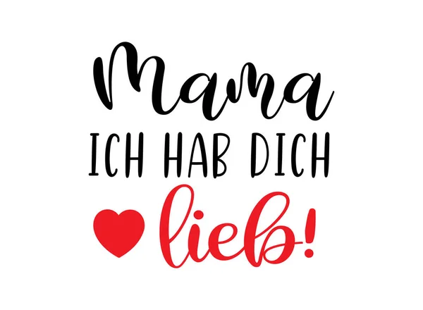 Mama Ich Hab Dich Lieb Almanca Çizimi Tercümesi Anne Seni — Stok Vektör