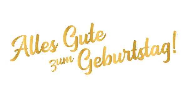 ドイツ語の引用Alles Gute Zum Geburtstag 誕生日を祝う 手書き文字 — ストックベクタ