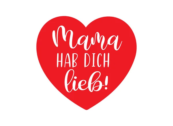 Mão Esboçado Mama Ich Hab Dich Lieb Frase Alemão Traduzido —  Vetores de Stock
