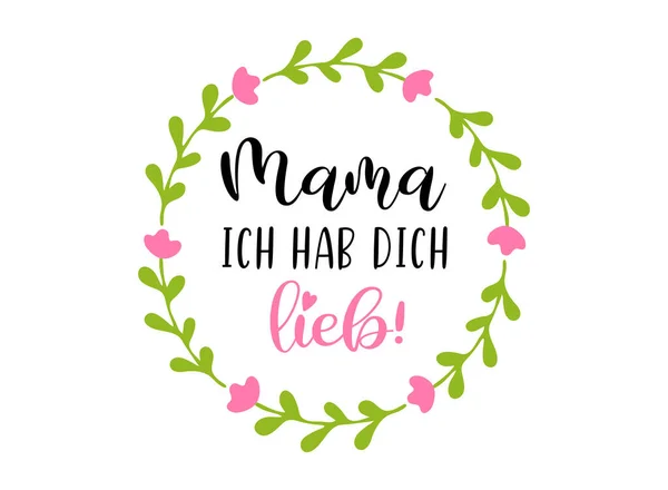 Ręcznie Naszkicowana Fraza Mama Ich Hab Dich Lieb Języku Niemieckim — Wektor stockowy