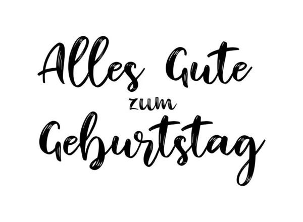 Niemiecki Cytat Alles Gute Zum Geburtstag Wszystkiego Najlepszego Ręcznie Rysowane — Wektor stockowy